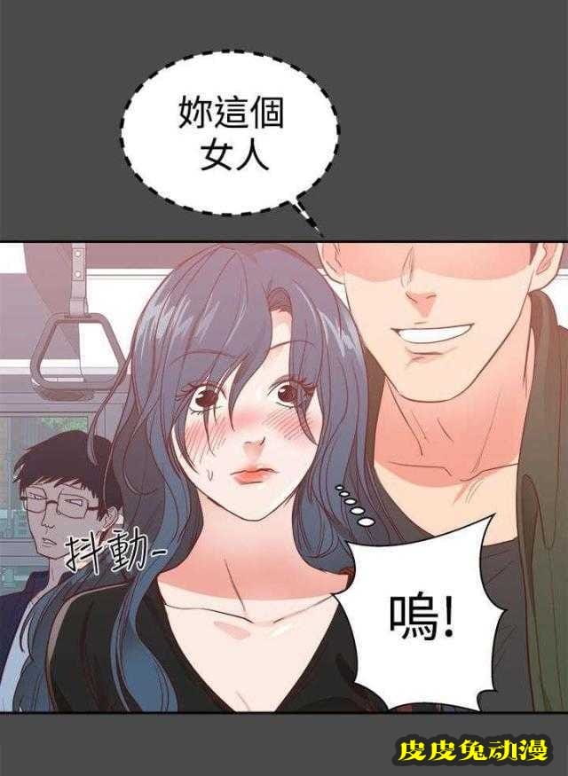 狩猎之路 第1话