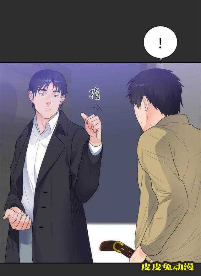 狩猎之路 第8话