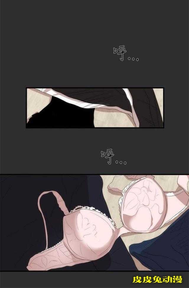 狩猎之路 第5话