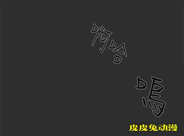 狩猎之路 第5话