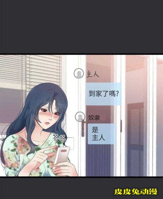 狩猎之路 第4话