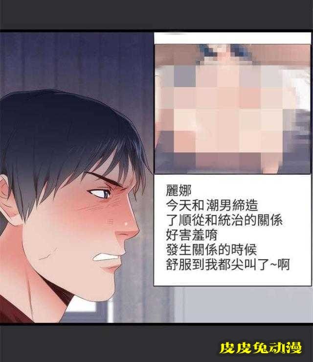 狩猎之路 第4话