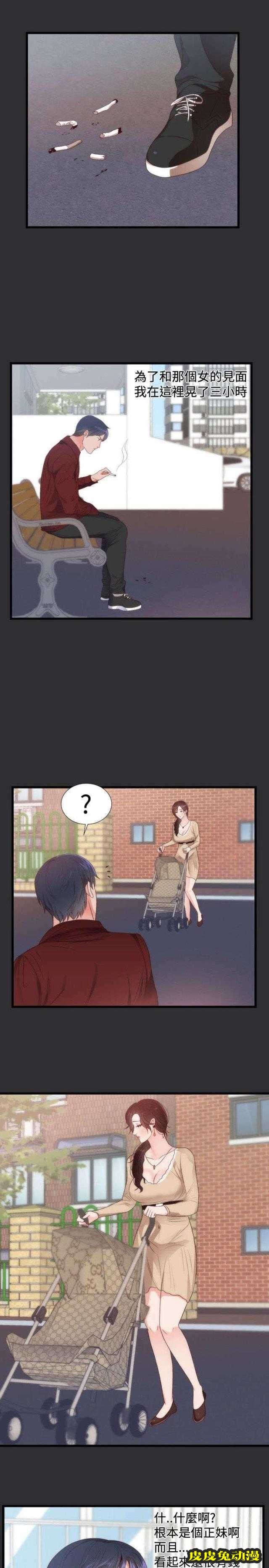 狩猎之路 第4话