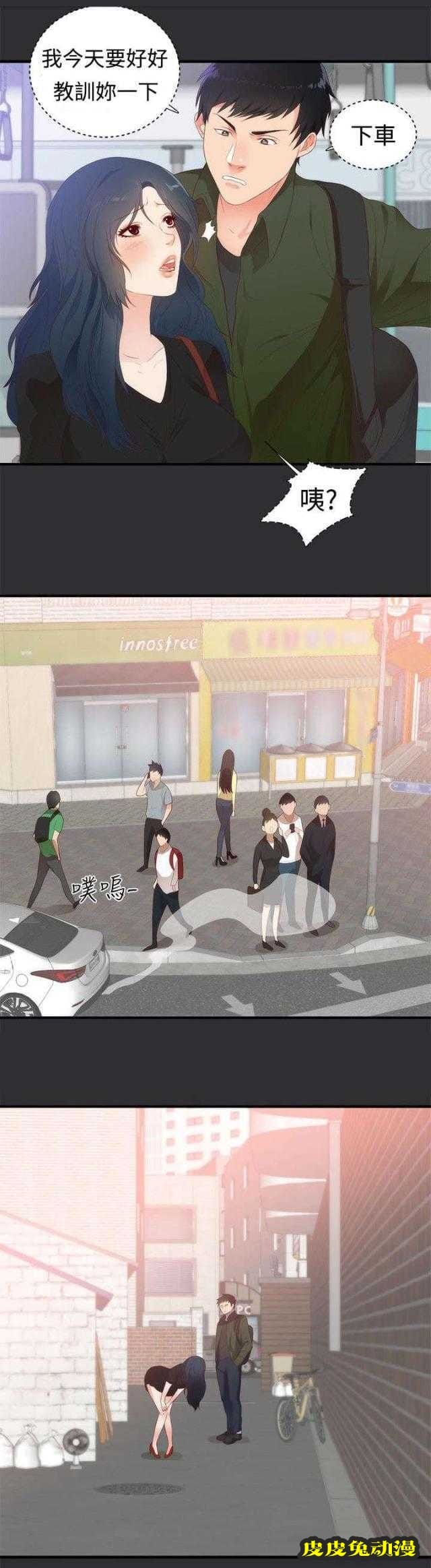 狩猎之路 第1话