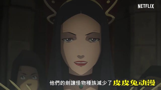 动画「巫师：狼之噩梦」中字版新预告公开-皮皮兔动漫