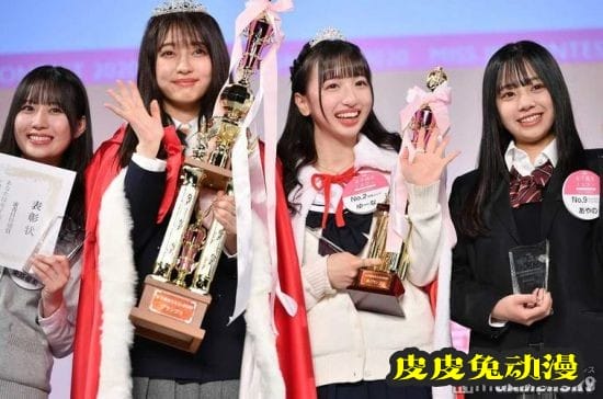 日本最可爱女高中生评选开启 各大高校校花入选-皮皮兔动漫