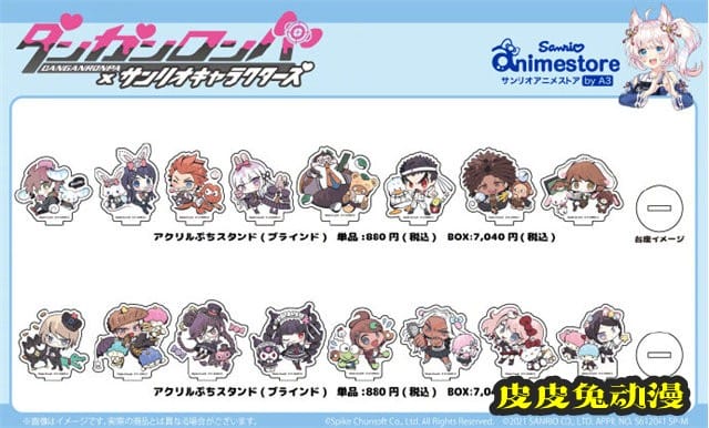 「弹丸论破」&times;「三丽鸥」最新联动周边公开