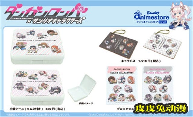 「弹丸论破」&times;「三丽鸥」最新联动周边公开