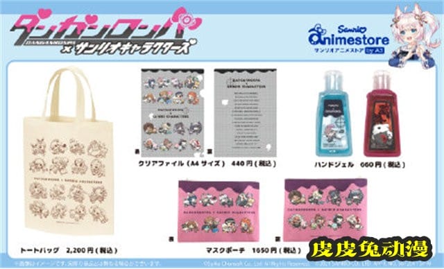 「弹丸论破」&times;「三丽鸥」最新联动周边公开