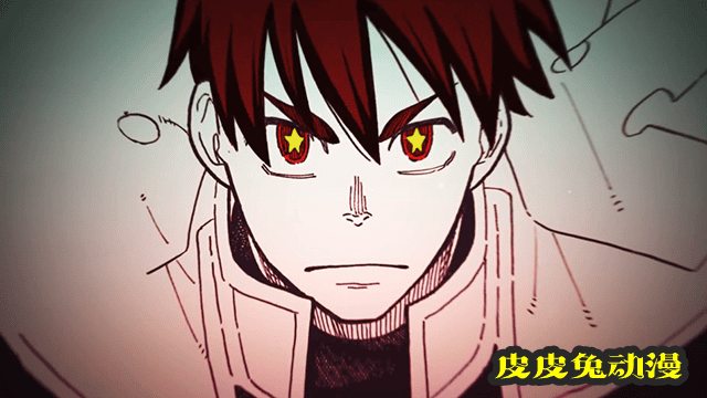 「炎炎消防队」第三十卷发售宣传PV公开-皮皮兔动漫