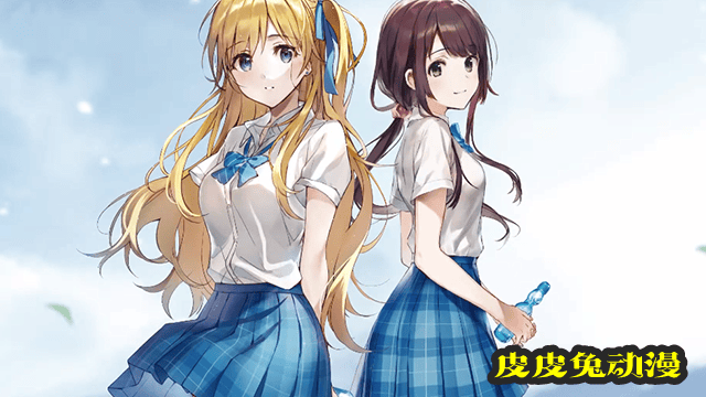 「千岁君在波子汽水瓶中」第六卷发售宣传PV公开-皮皮兔动漫