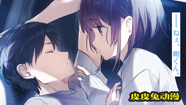 「千岁君在波子汽水瓶中」第六卷发售宣传PV公开