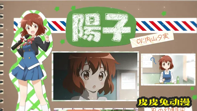 「黄金拼图Thank You!!」猪熊阳子角色PV公开-皮皮兔动漫