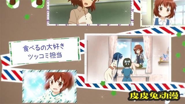 「黄金拼图Thank You!!」猪熊阳子角色PV公开