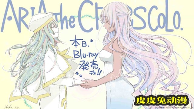 「水星领航员 The CREPUSCOLO」BD今日发售 最新宣传绘公开-皮皮兔动漫