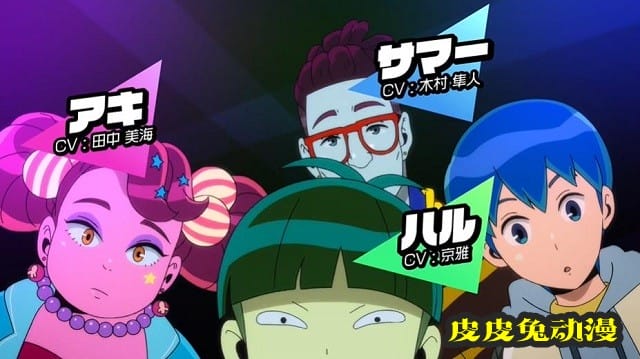 TV动画「MUTEKING THE Dancing HERO」新PV公开