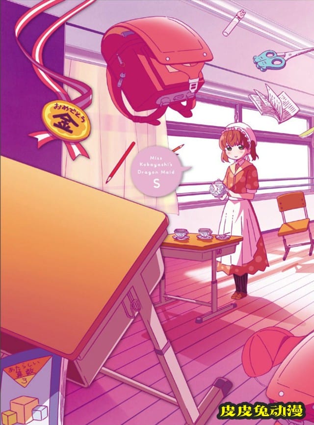 TV动画「小林家的龙女仆S」Blu-ray&amp;DVD第2卷封面公开
