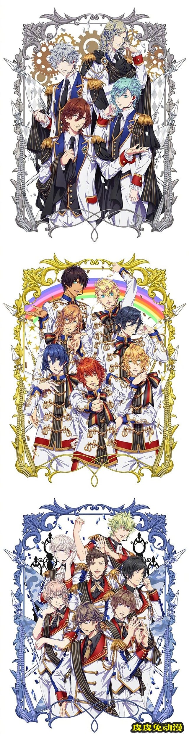 「歌之王子殿下」宣布铃木达央不出演「マジLOVELIVE 7th STAGE」