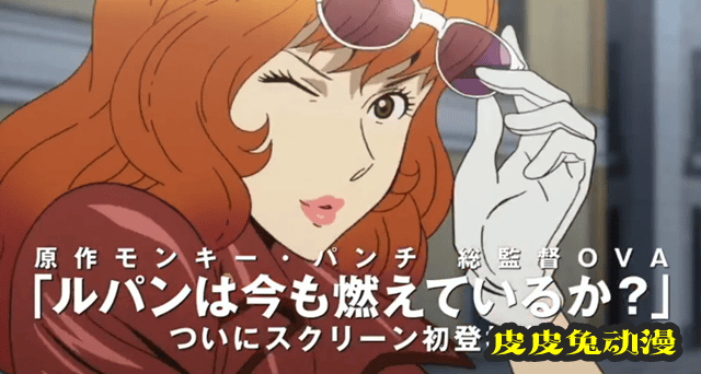 剧场版「鲁邦三世：卡里奥斯特罗城」&amp;「鲁邦还在燃烧吗？」将重映