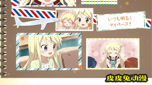 「黄金拼图Thank You!!」九条可怜角色PV公开