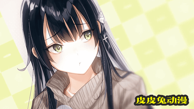 「替父母还债的条件是和日本最可爱的女高中生一起生活。」第三卷PV公开-皮皮兔动漫