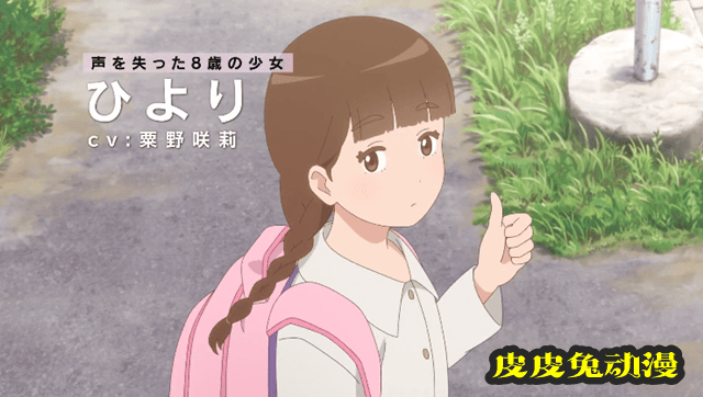 动画电影「海岬的迷途之家」公开全新片段「从前的故事」-皮皮兔动漫