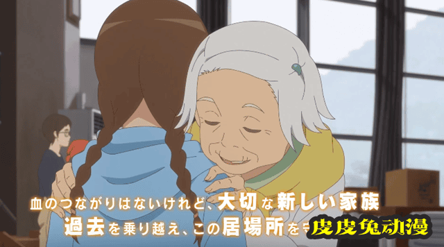 动画电影「海岬的迷途之家」公开全新片段「从前的故事」