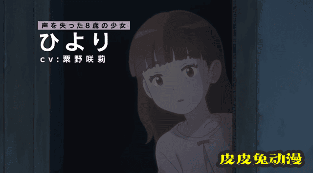 动画电影「海岬的迷途之家」公开全新片段「从前的故事」