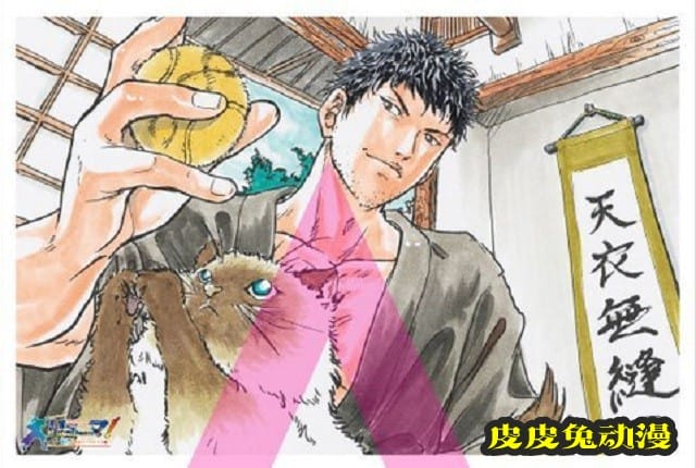 许斐刚「龙马！新生剧场版网球王子」特典插画卡公开