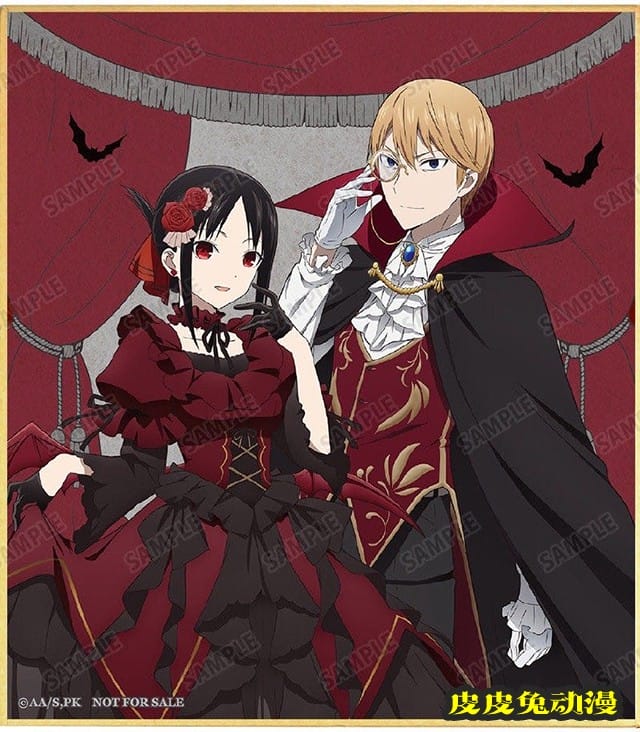 「辉夜大小姐想让我告白」amnibus万圣节主题新视觉图公开