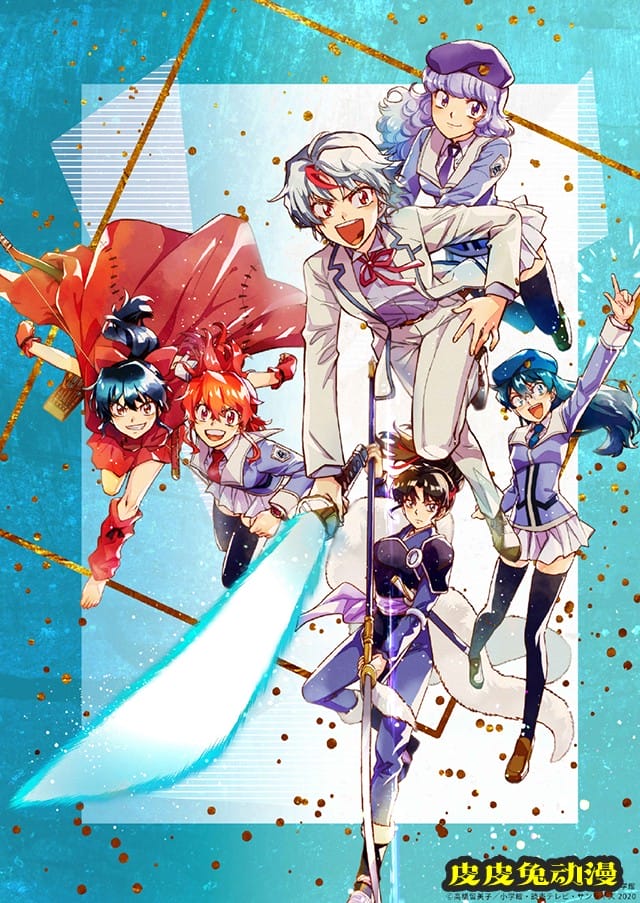 电视动画「半妖的夜叉姬」宣布将改编成漫画-皮皮兔动漫