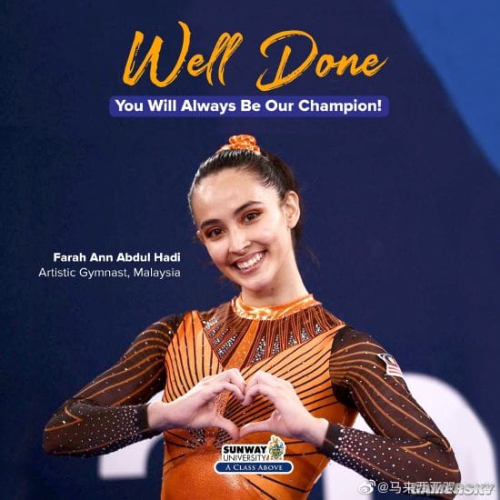 芭比公司为她设计专属娃娃 大马体操公主Farah Ann