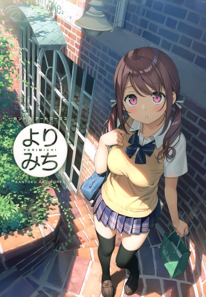 (画集) [カントク] よりみち カントクアートワークス-皮皮兔动漫