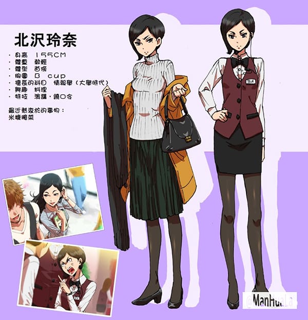 瞬間欲情的春藥