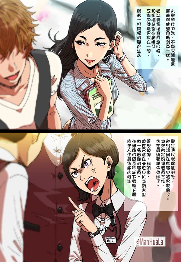 瞬間欲情的春藥