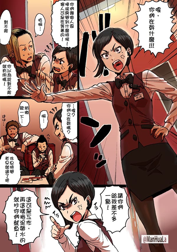 瞬間欲情的春藥