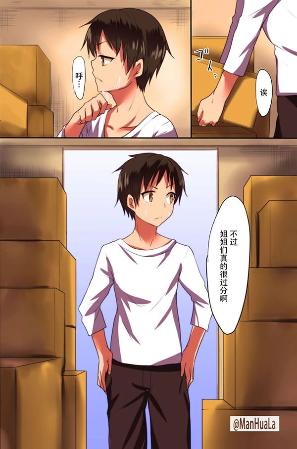 我寫下的色情家訓