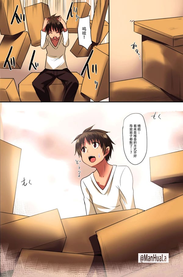 我寫下的色情家訓