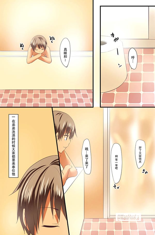 我寫下的色情家訓