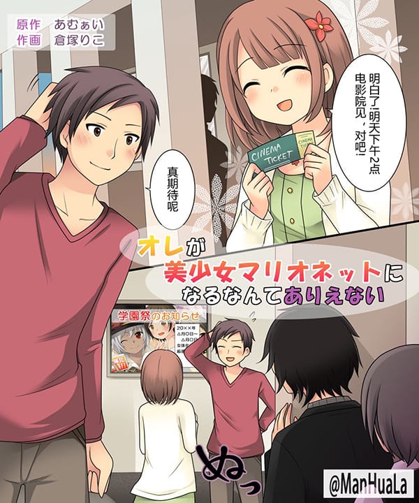 部下美少女-皮皮兔动漫