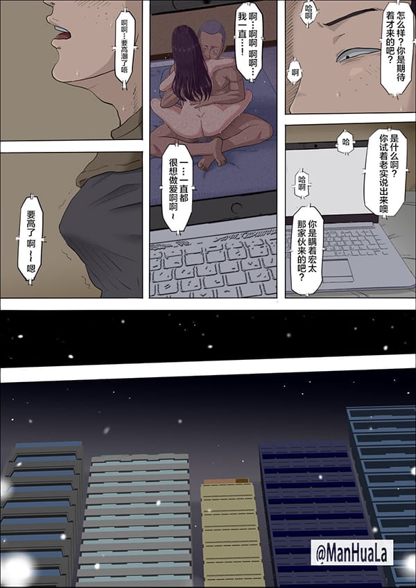 青梅竹馬的女神