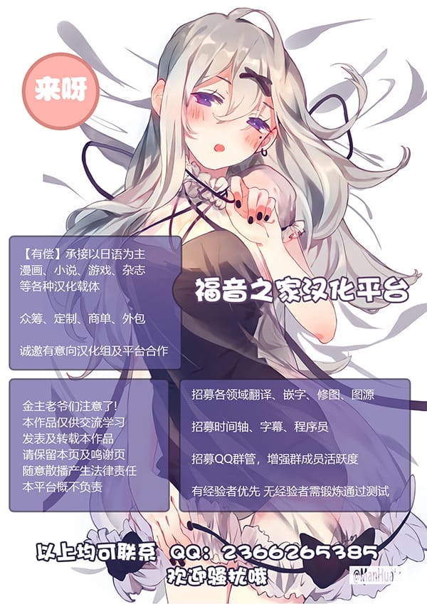 青梅竹馬的女神