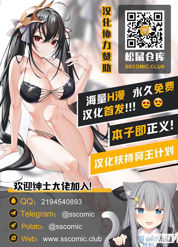 青梅竹馬的女神