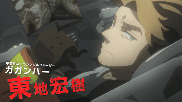 「SAKUGAN」30秒宣传CM公开-皮皮兔动漫