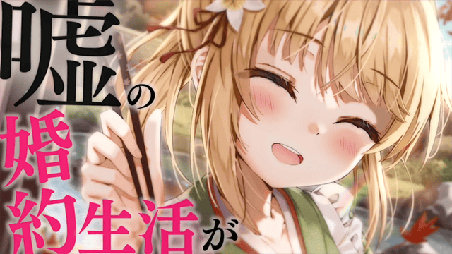 「不想相亲，提出无理条件结果相亲对象是同班同学」第1、2卷宣传CM公开-皮皮兔动漫