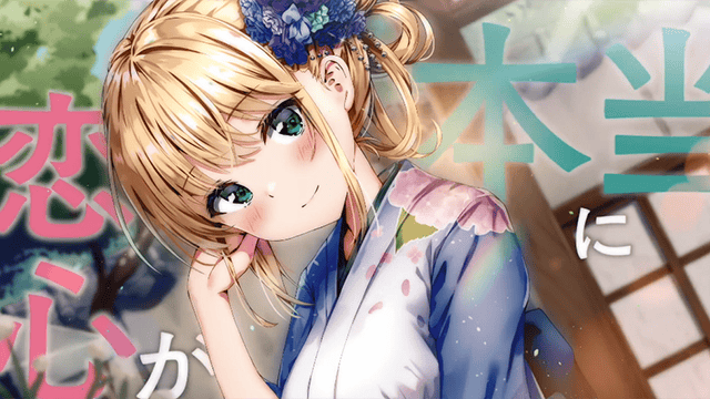 「不想相亲，提出无理条件结果相亲对象是同班同学」第1、2卷宣传CM公开