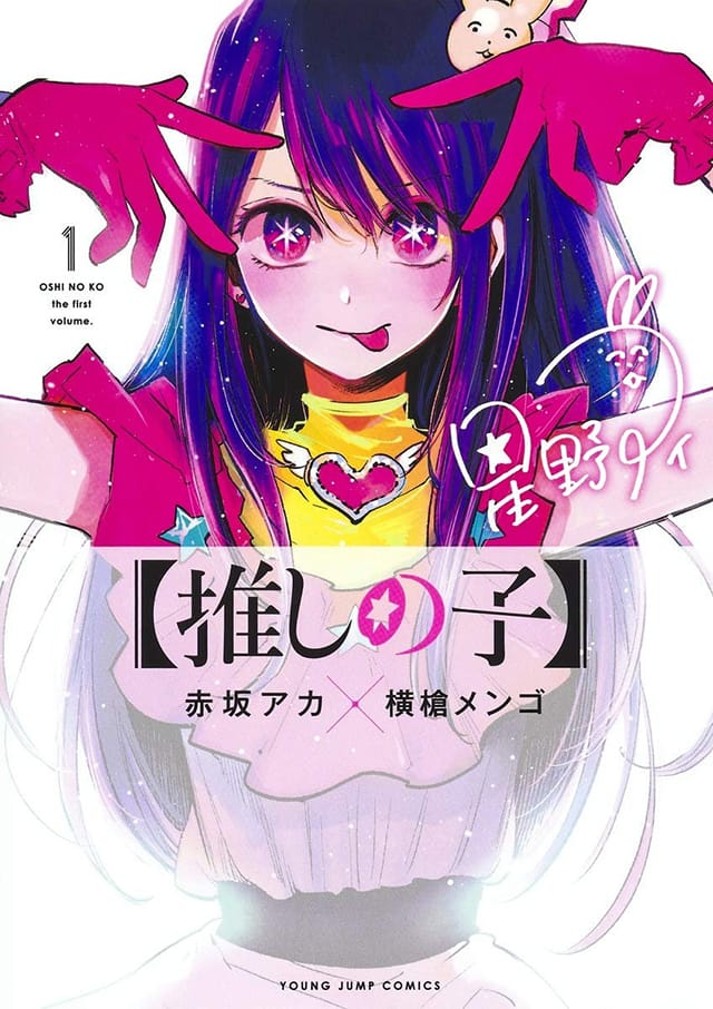 「下一部漫画大赏2021」漫画&WEB漫画获奖名单公开-皮皮兔动漫