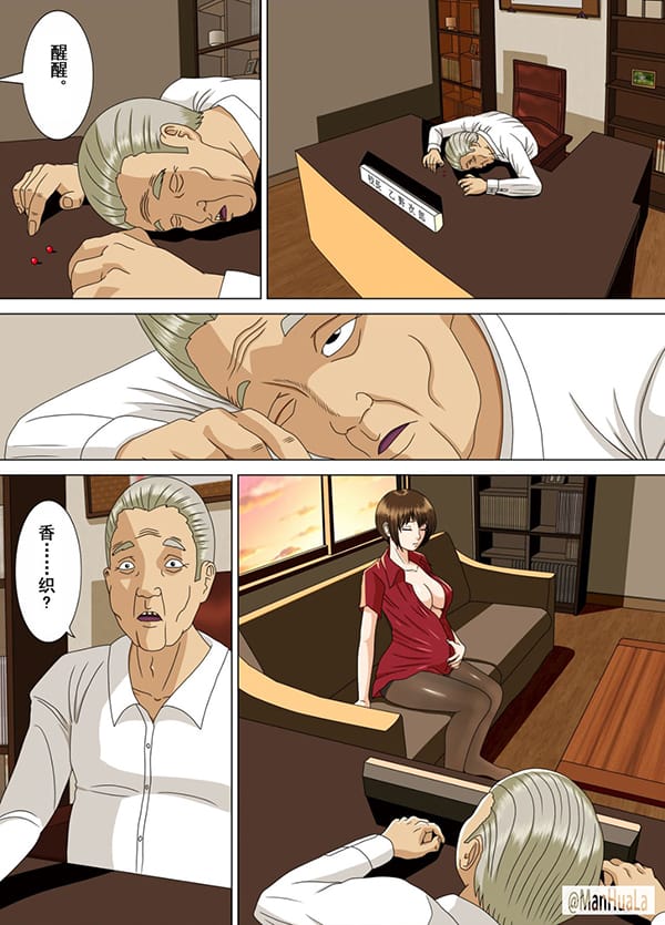 無法分辨現實的惡夢-皮皮兔动漫