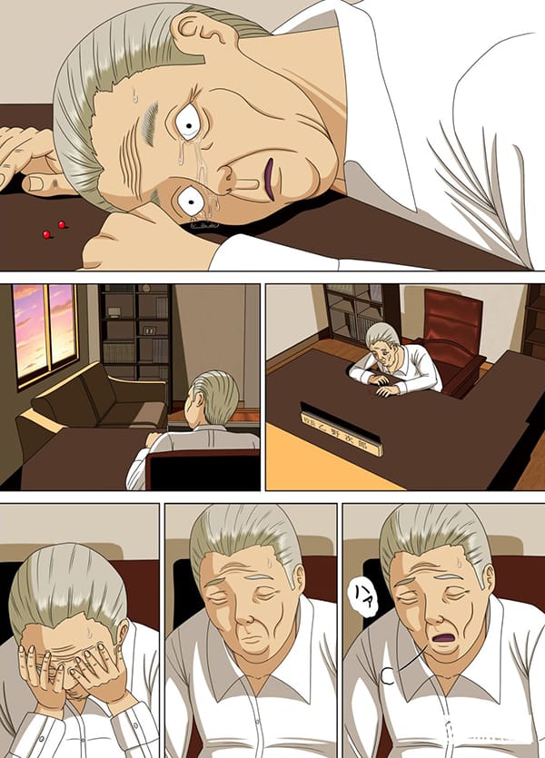 無法分辨現實的惡夢