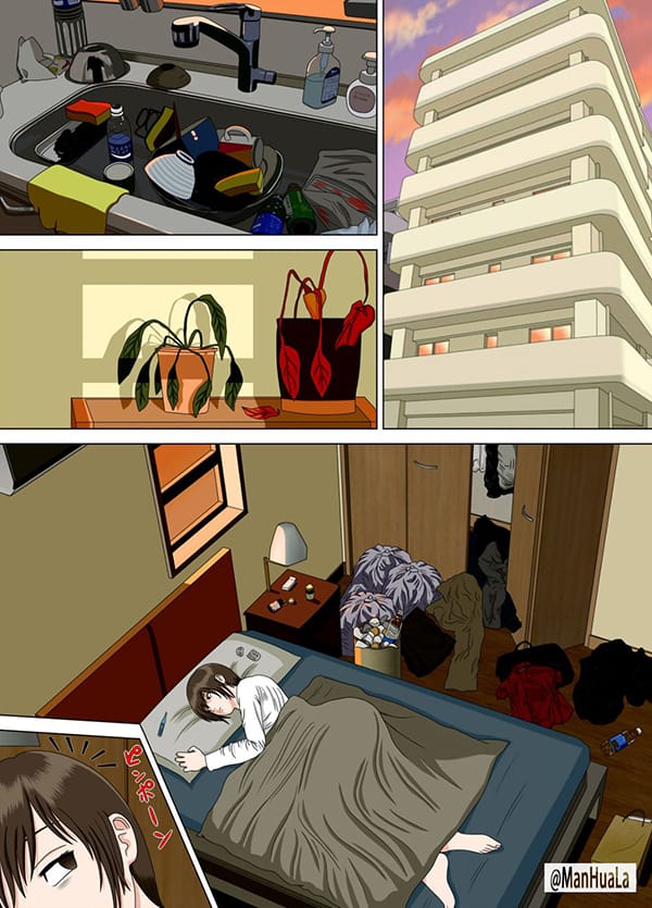 無法分辨現實的惡夢